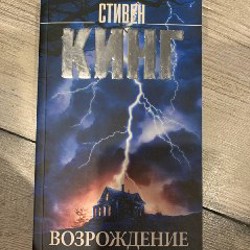 Изабелла Мальдонадо - фото 4