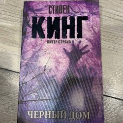 Изабелла Мальдонадо - фото 5