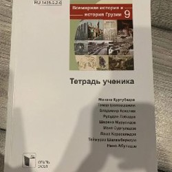 Изабелла Мальдонадо - фото 6