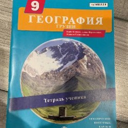 Изабелла Мальдонадо - фото 7