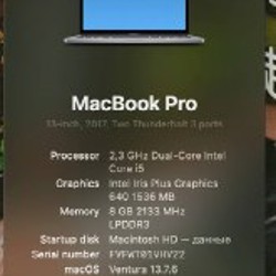 MacBook Pro 2017 - фото 4