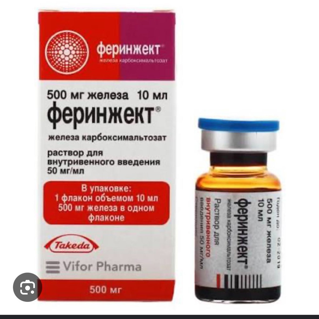 Ферринжект