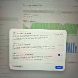 MacBook Air 15 m4 - фото 7
