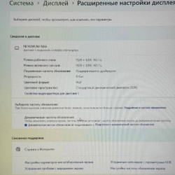 Ноутбук Asus Tuf Gaming F16 - фото 2