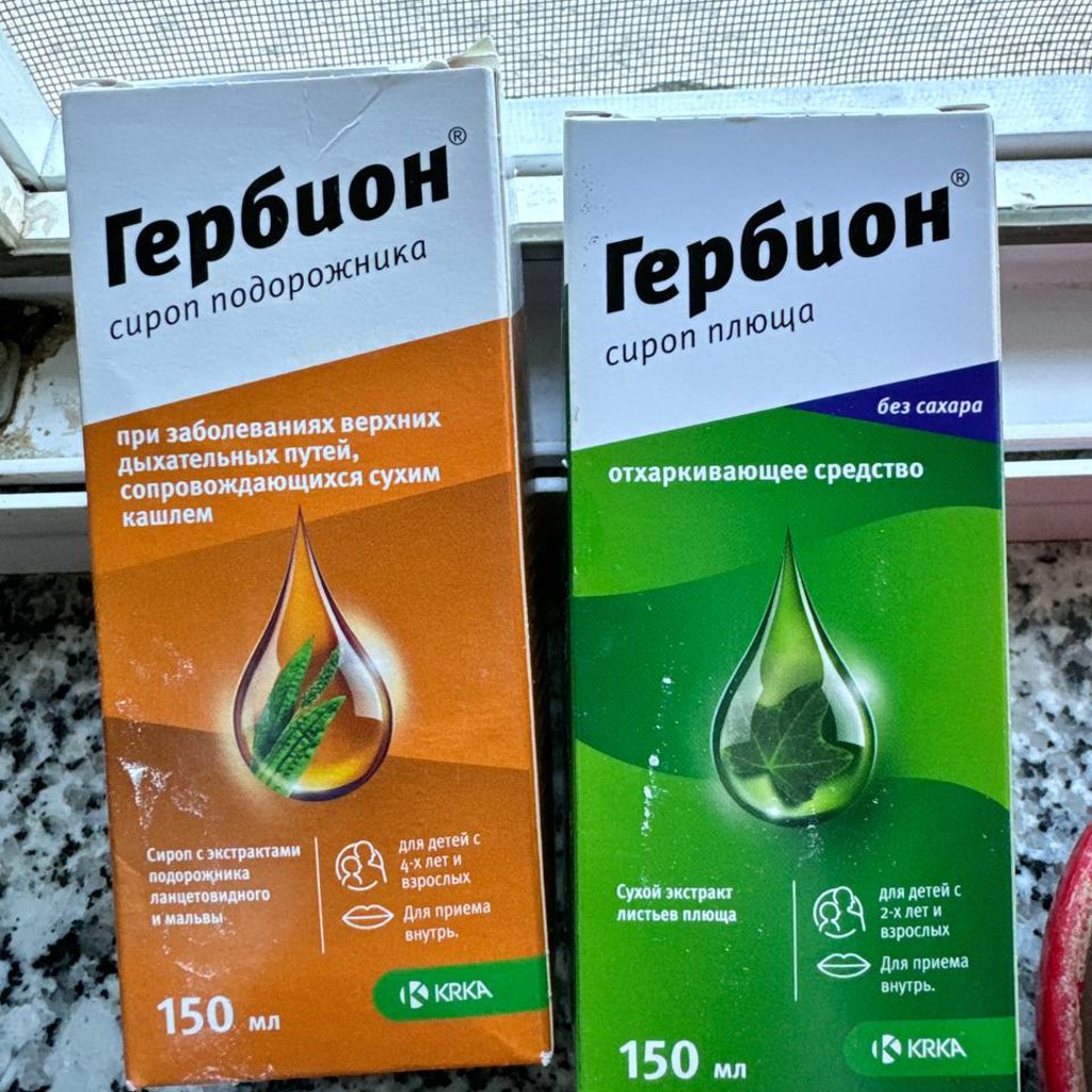 Зеленый полный и оранжевый половина