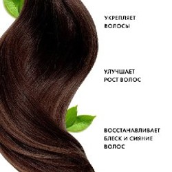 Крем-хна для волос - фото 3