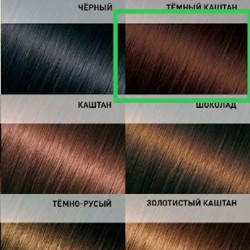 Крем-хна для волос - фото 4