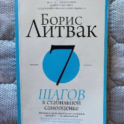 Как общаться с ребенком - фото 2
