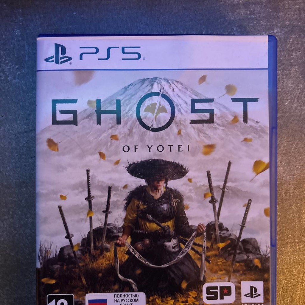 PS5