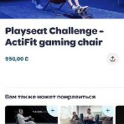 Игровое кресло - фото 2