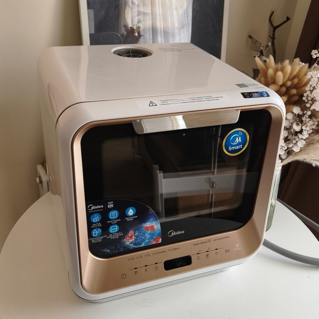 Настольная посудомойка Midea MCFD42900GMINI-i