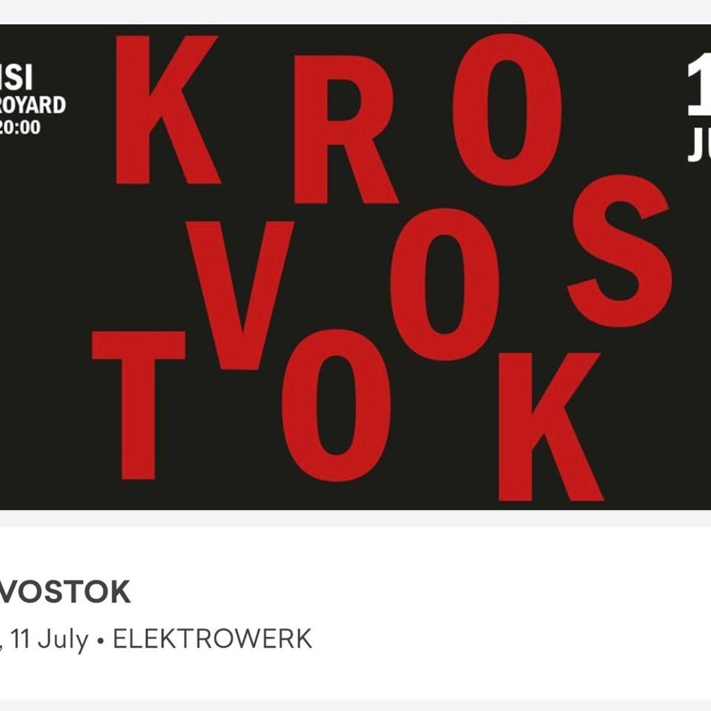Билет на концерт Кровосток