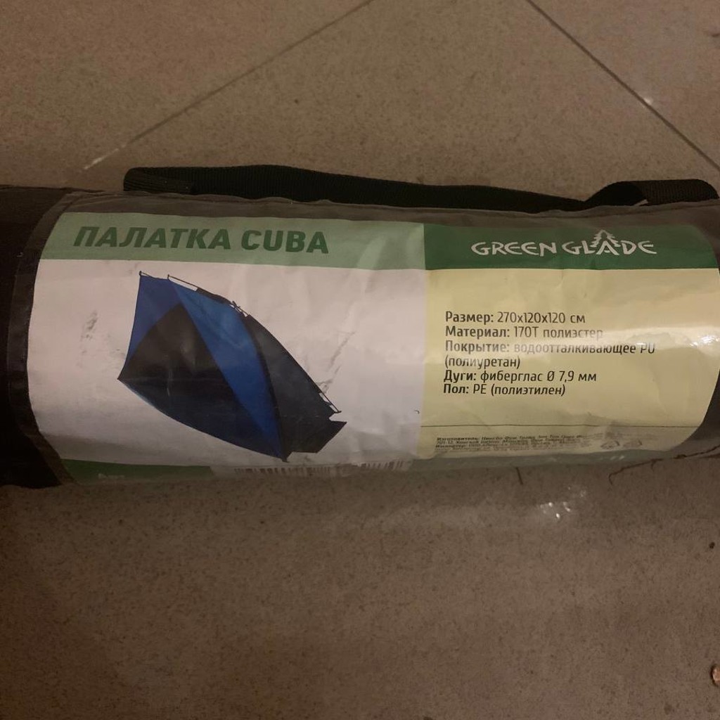 Пляжная палатка