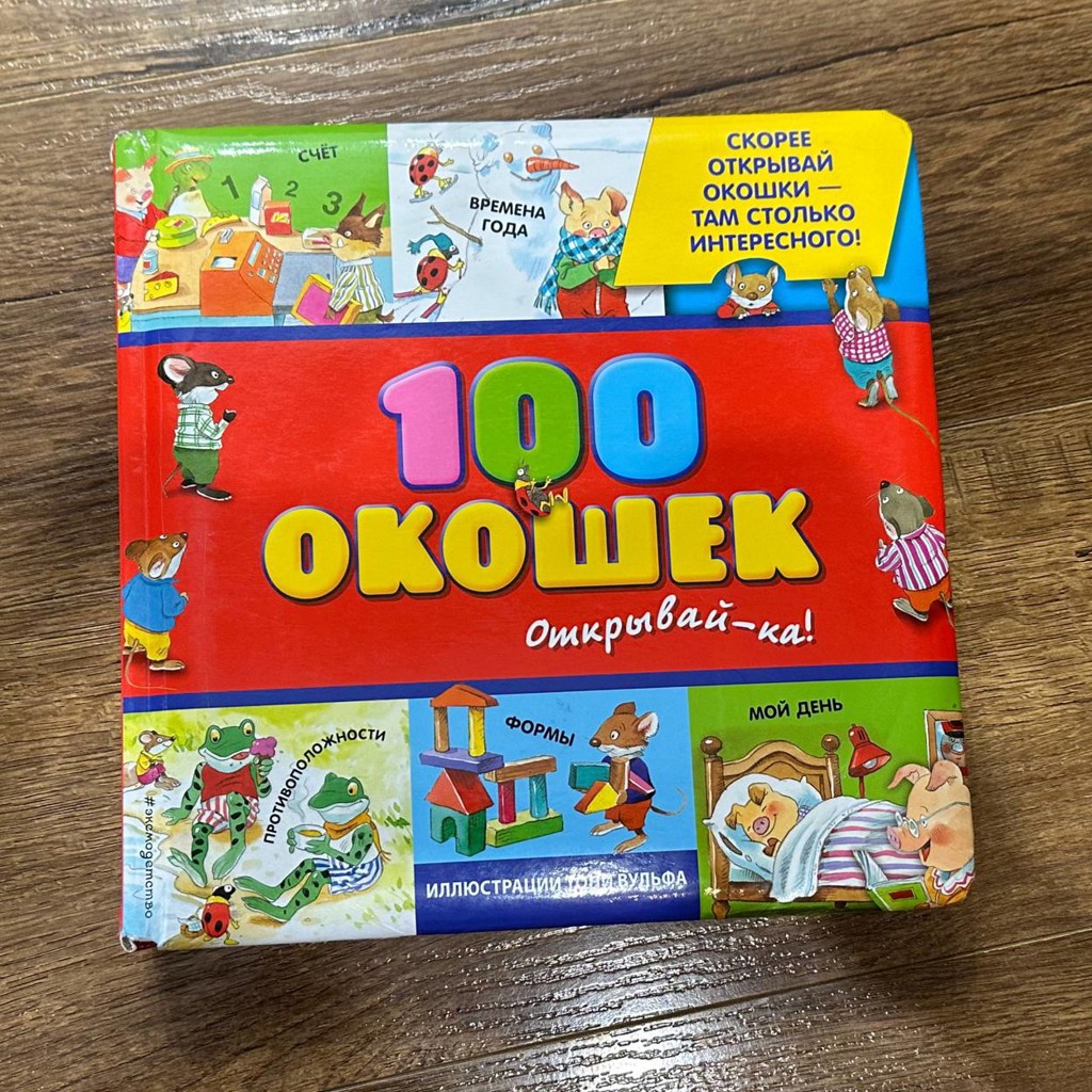 Деревянные цилиндры