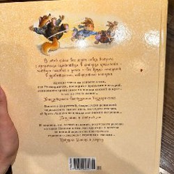 Викинг Таппи - фото 2