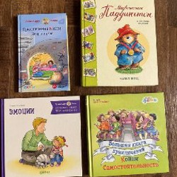 Большая книга приключений Конни самостоятельность - фото 1