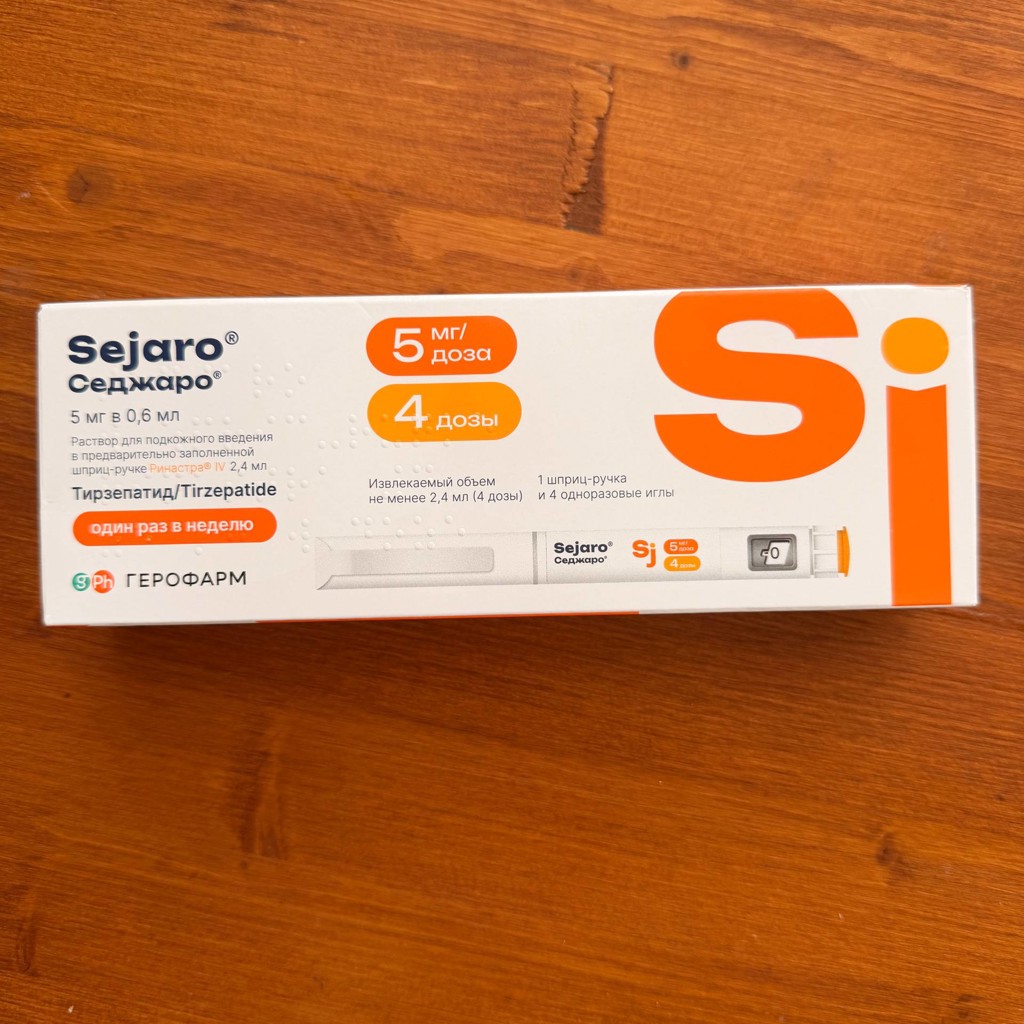 Sejaro