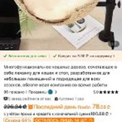 Подвесная лежанка для кошки - фото 4