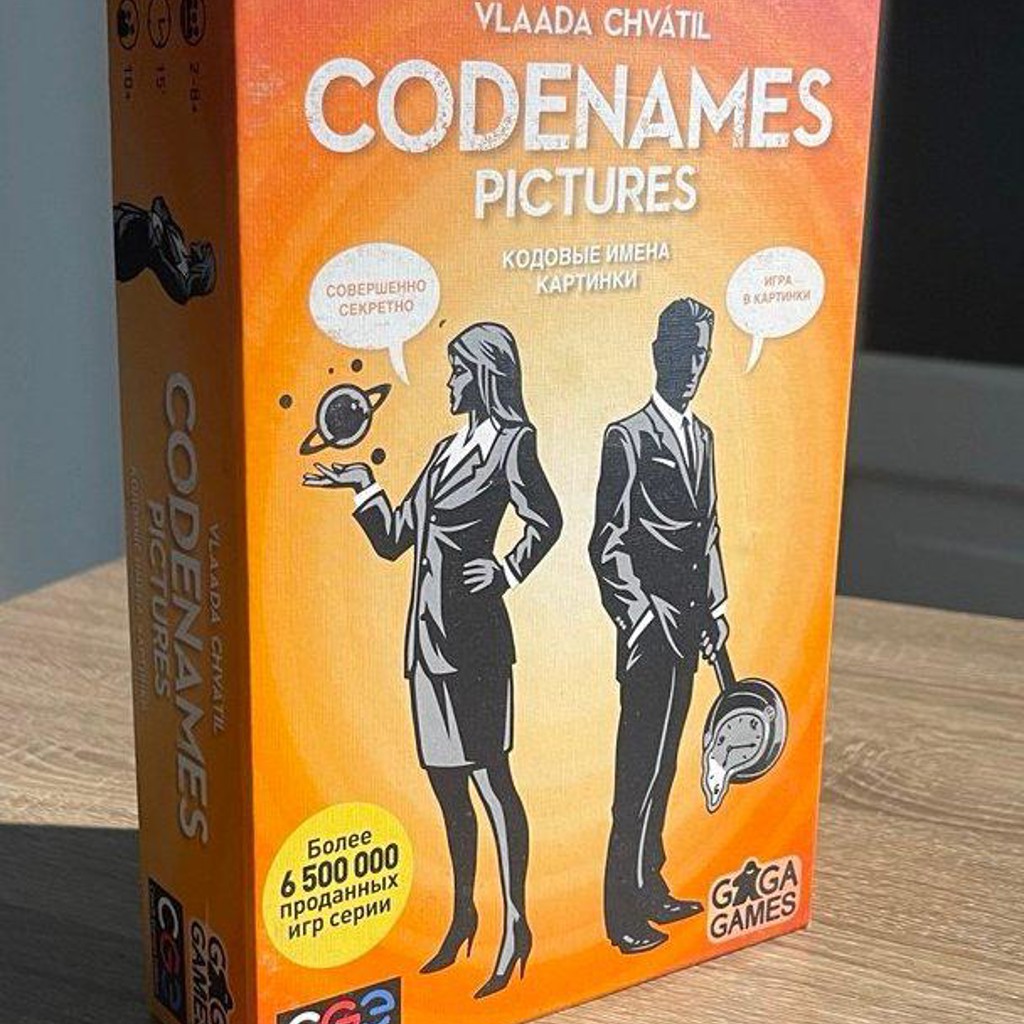 Настольная игра CODENAMES с картинками