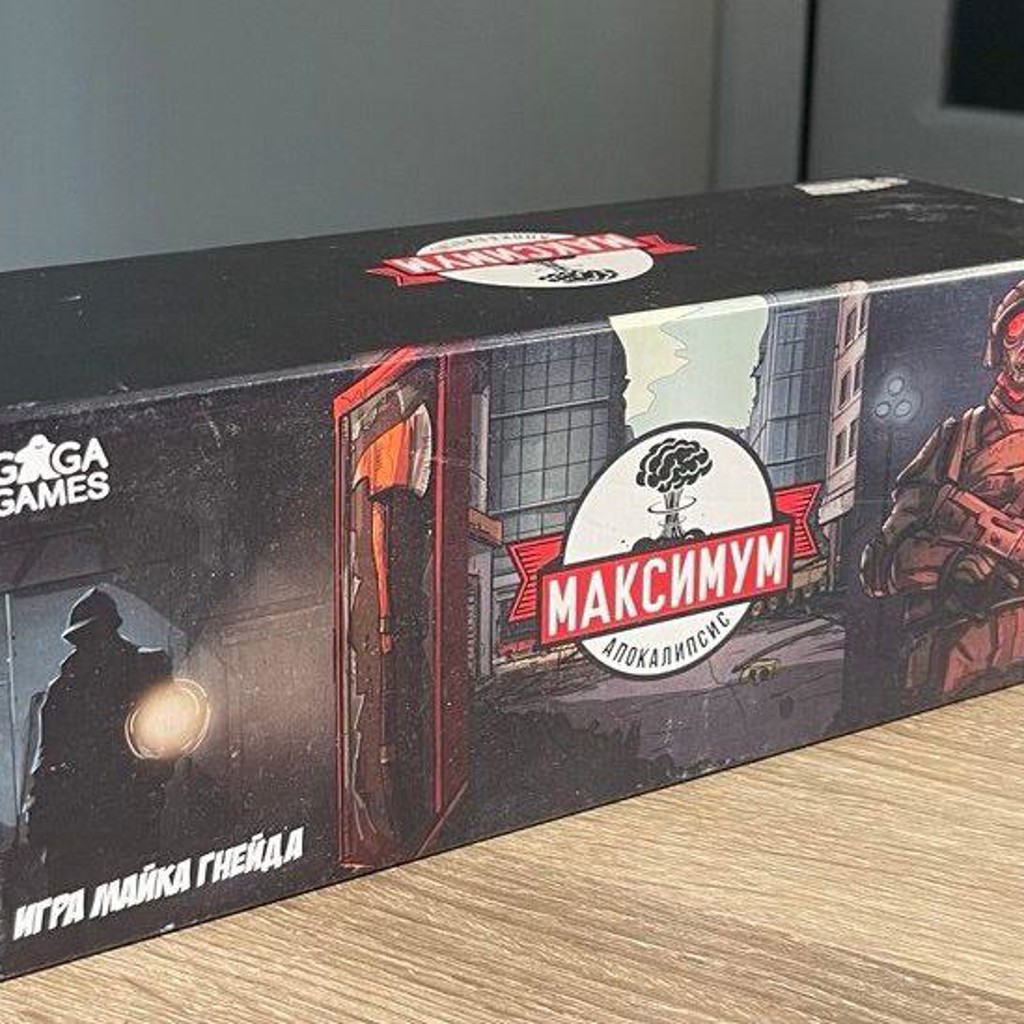 Настольная игра MAXIMUM АПОКАЛИПСИС