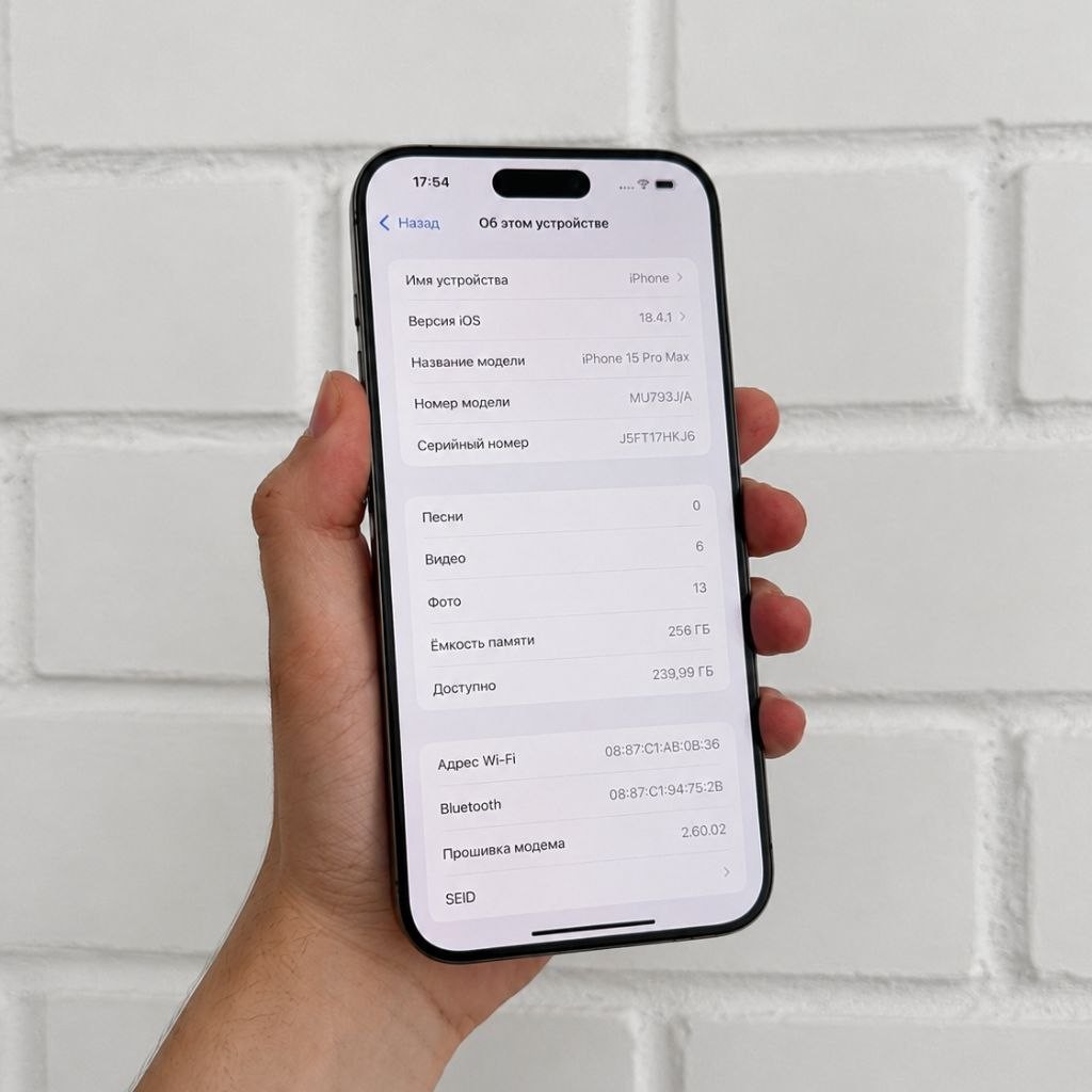 IPhone 15 Pro Max