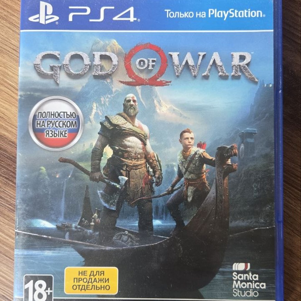 God of War (2018) PS4