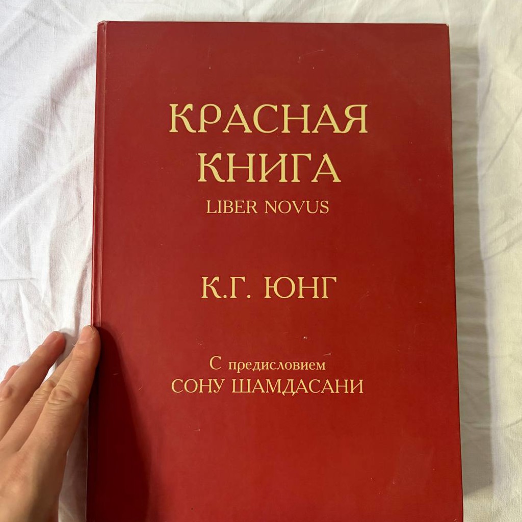 The treehouse book