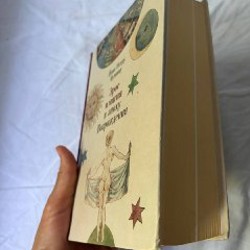 The treehouse book - фото 3