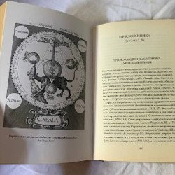 The treehouse book - фото 4