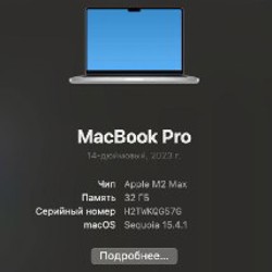 MacBook Pro 14' M2 Max - фото 7