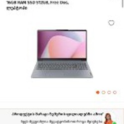 Ноутбук Lenovo IdeaPad Slim 3 - фото 6