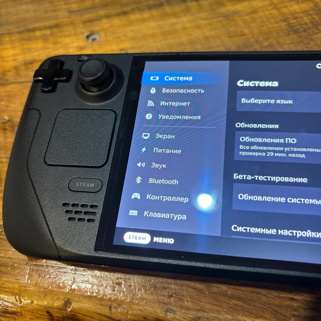 Steam Deck Oled 512 ГБ