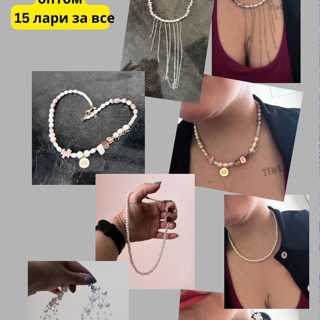 Цацки