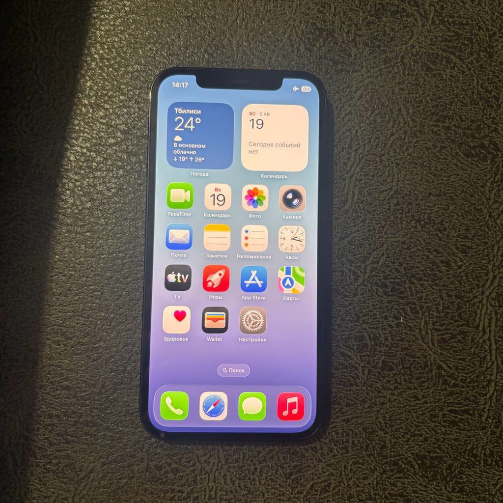 IPhone 12 Pro