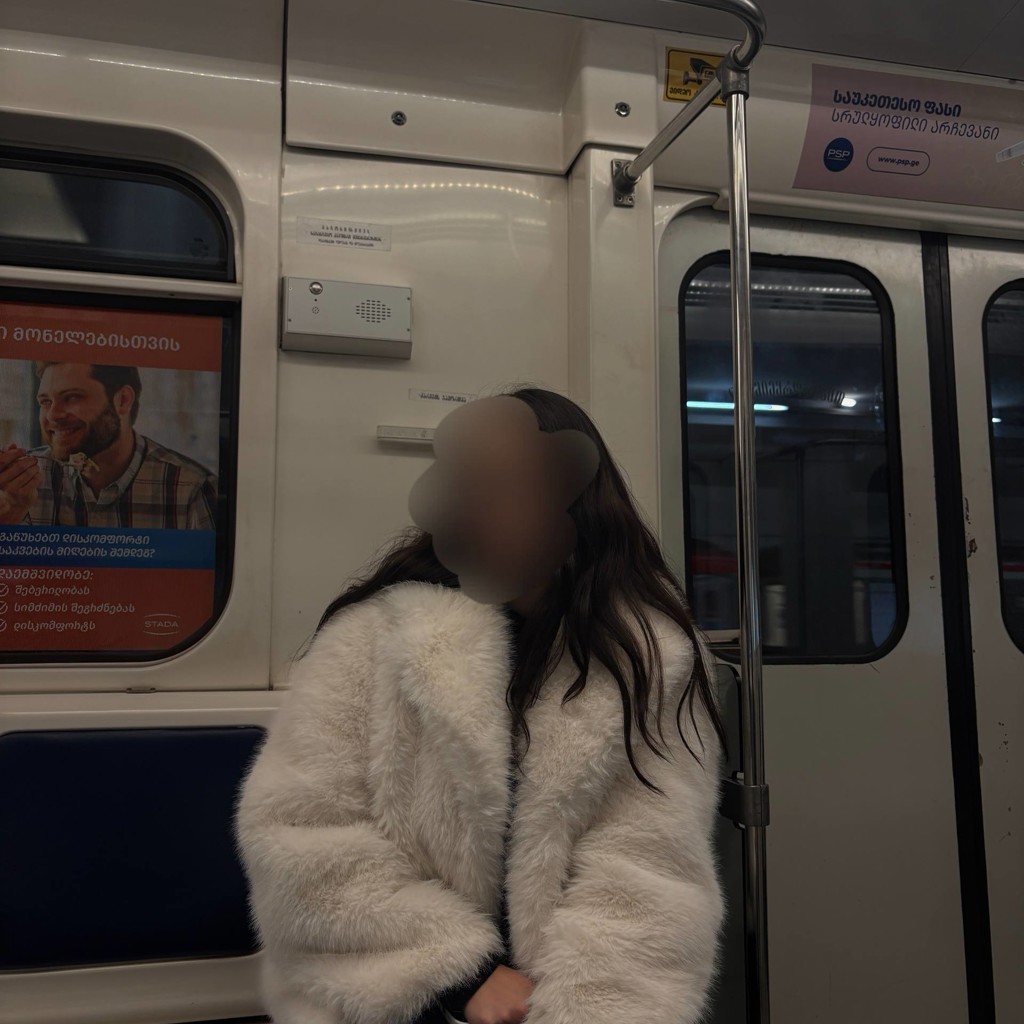 Шуба