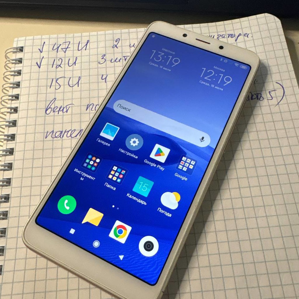 Xiaomi redmi 6a