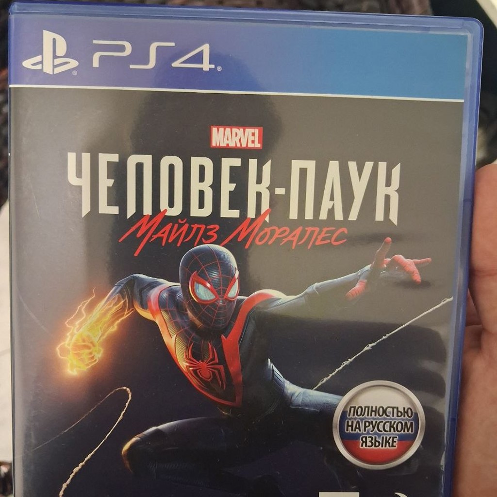 Spider-Man Miles Morales