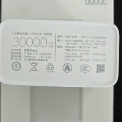 Powerbank Xiaomi - фото 2