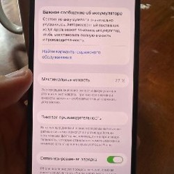 IPhone 12 - фото 4