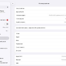 IPad Pro 12.9' (6-е поколение) - фото 6