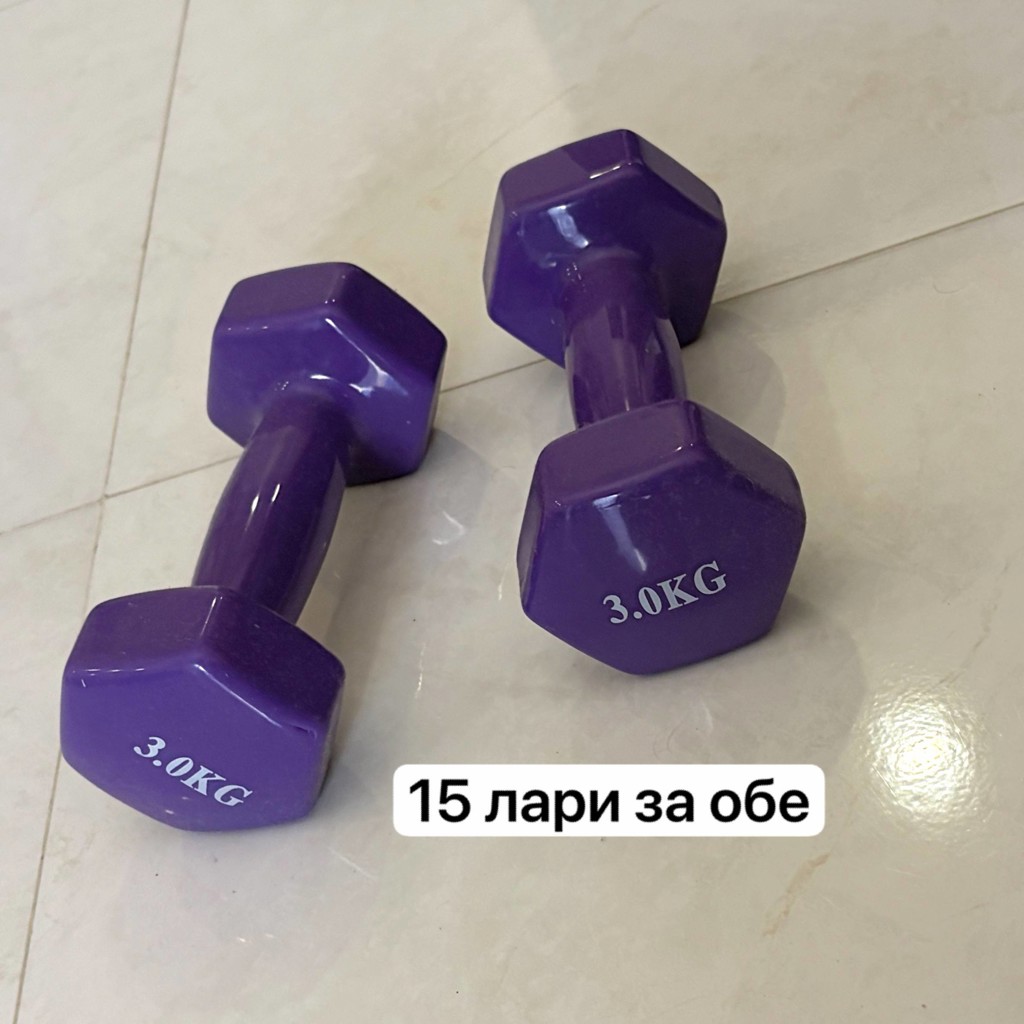 Гантели