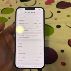 IPhone 14 Plus - фото 2