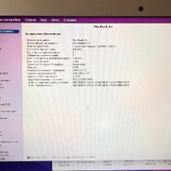 MacBook Air 2017 - фото 6
