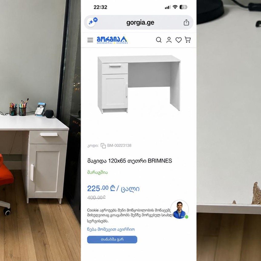 Письменный стол IKEA BRIMNES