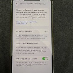 IPhone 12 Pro Max - фото 10