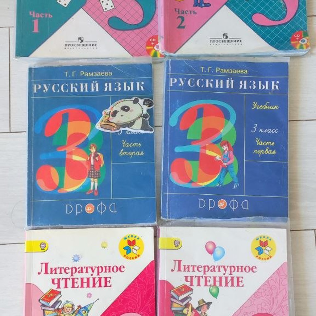Книги для 3 класса