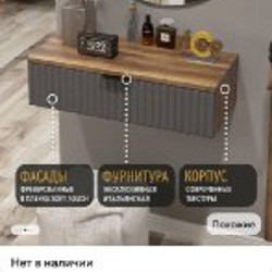 Шкафчик большой - фото 6