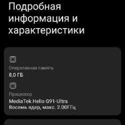 Redmi 13 - фото 3