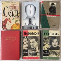Донжуанскі спіс - фото 2