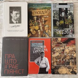 Донжуанскі спіс - фото 3